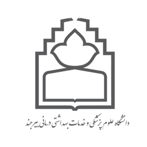 دانشگاه علوم پزشکی بیرجند