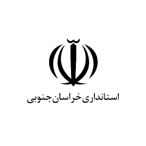 استانداری خراسان جنوبی